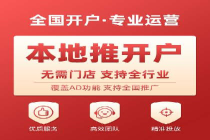 信息流广告优化实战攻略